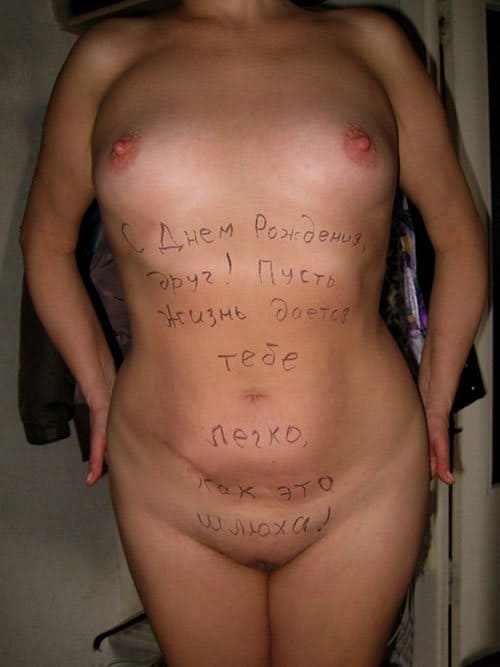 Голые девушки с грязными матными надписями на теле 18 фото