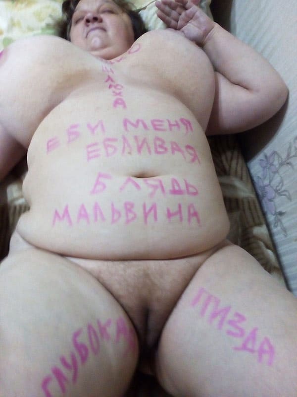 Голые девушки с русскими надписями на теле 119 фото