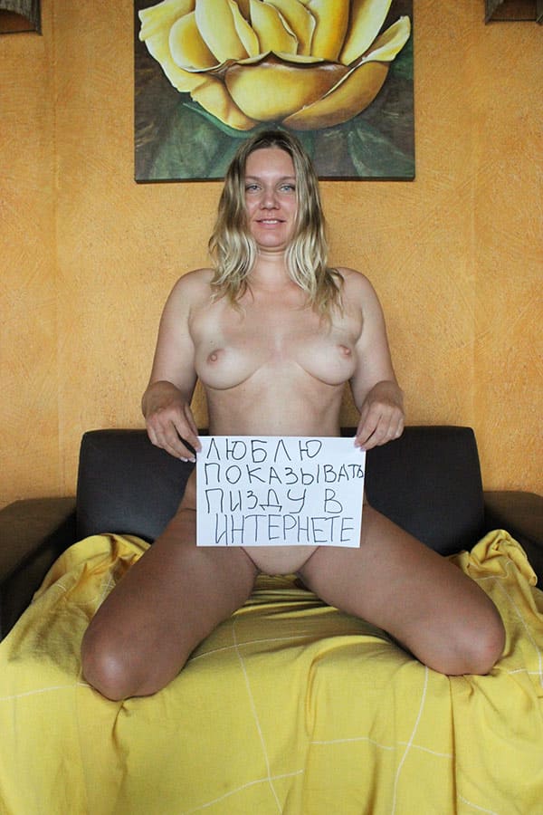 Шлюха жена для всего интернета 1 фото