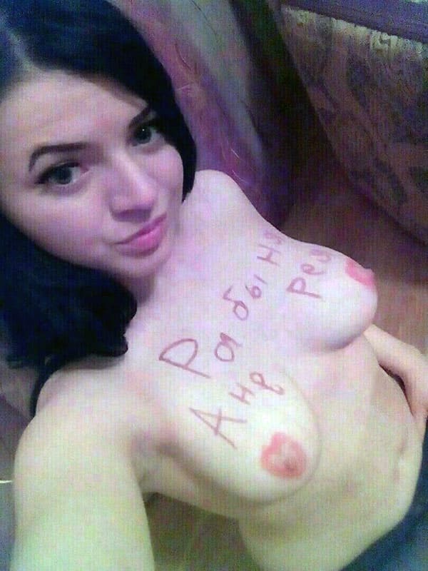 Гулящие русские жены 38 фото