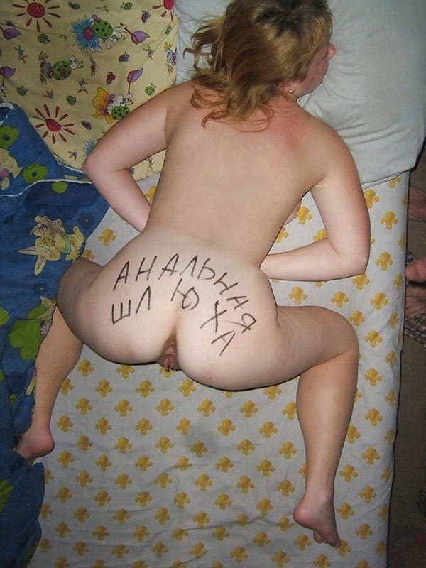 Пьяные русские любовницы подборка 56 фото