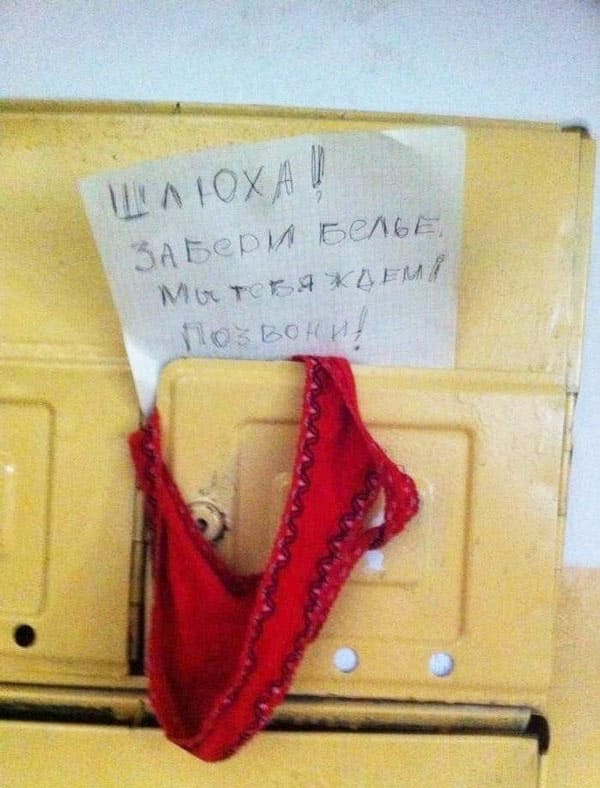 Русские порно фрики из интернета 44 фото