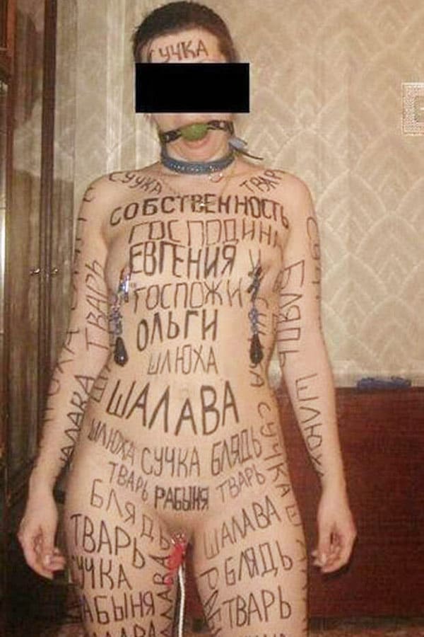 Русские порно фрики из интернета 70 фото