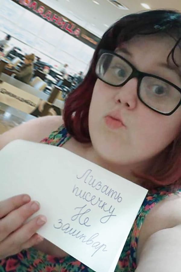 Русские порно фрики из интернета 80 фото