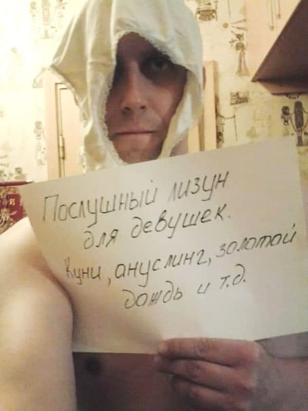 Русские порно фрики из интернета 84 фото